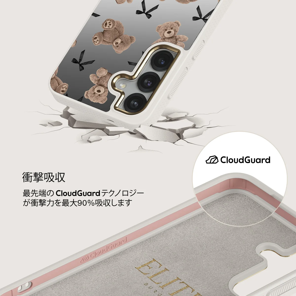 BFF - Samsung Galaxy S25 ケース