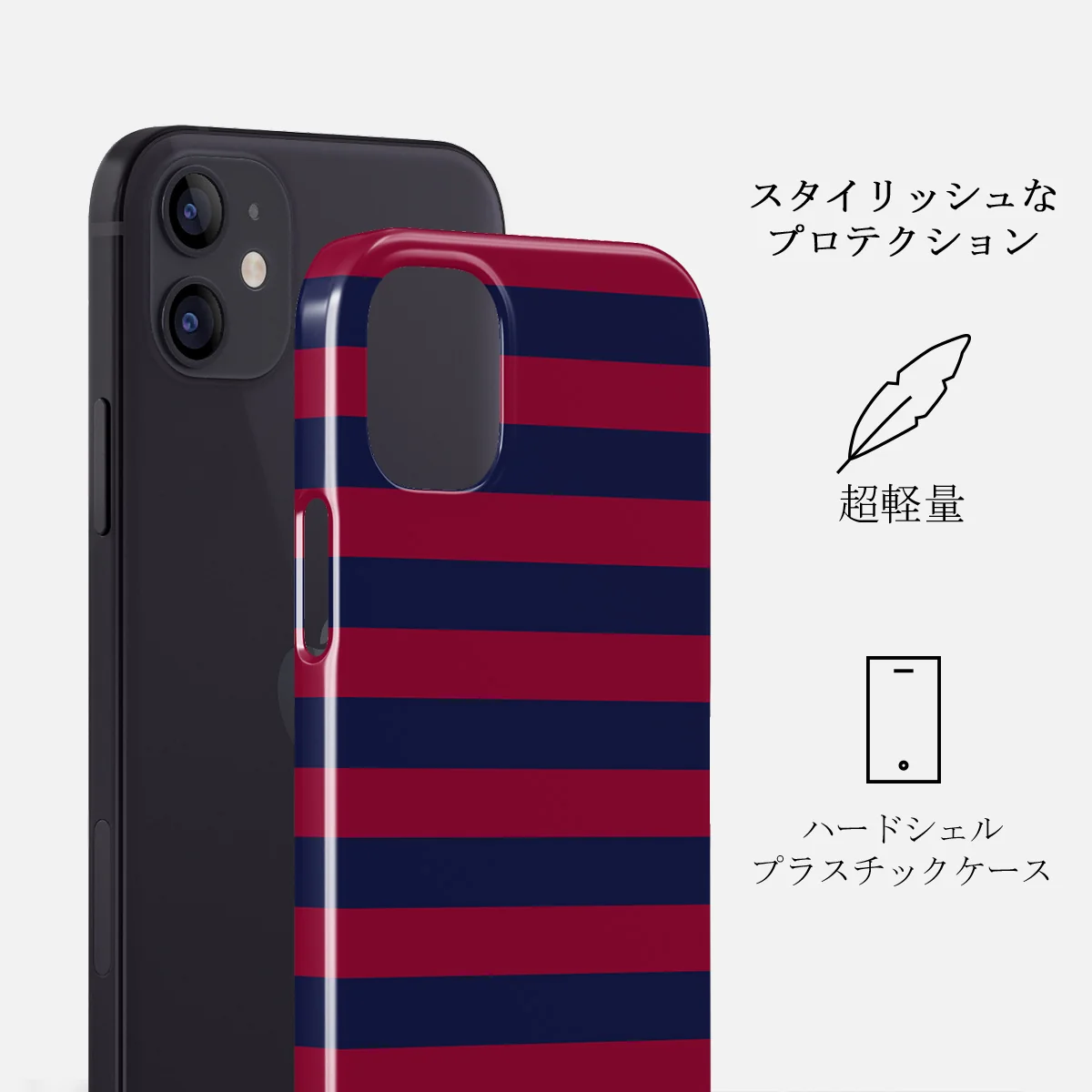 Game Changer - iPhone 12 Mini ケース