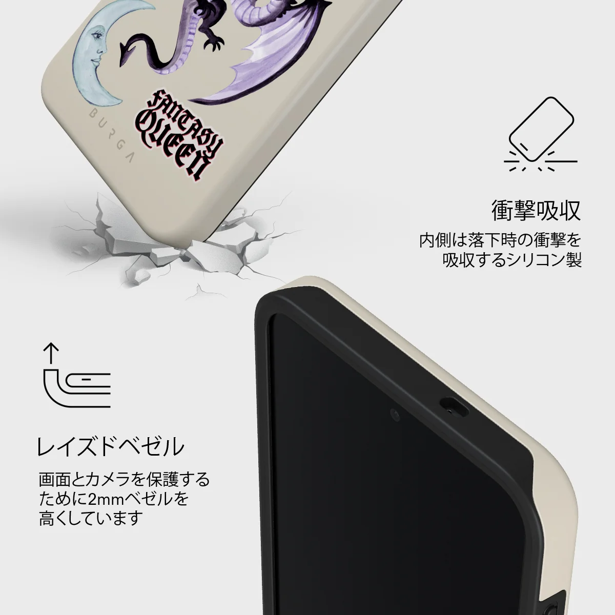 Plot Twister - Samsung Galaxy S26 FE ケース