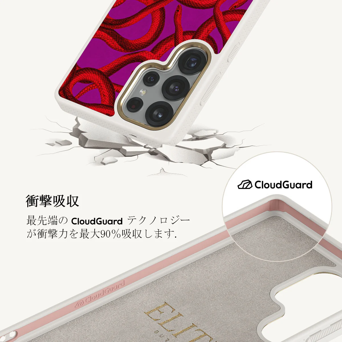 Watch Out - Samsung Galaxy S25 Ultra ケース