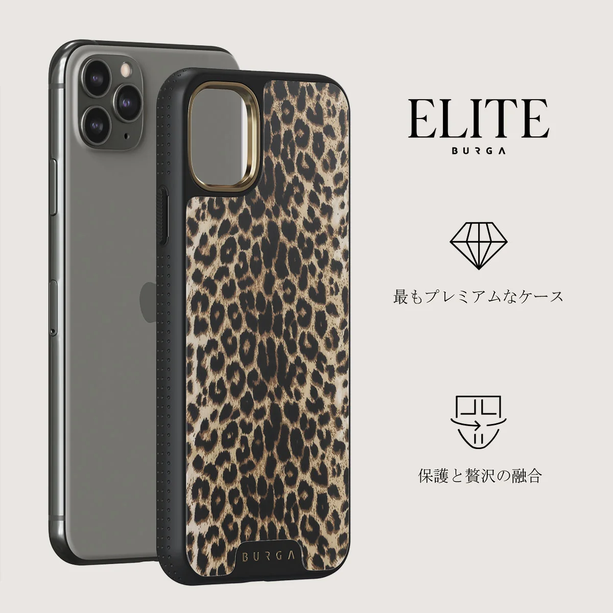 Player - iPhone 11 Pro ケース