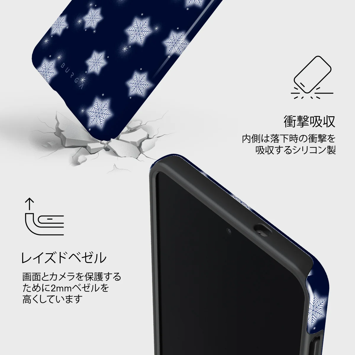 Frosty Pines - Samsung Galaxy S25 Edge ケース
