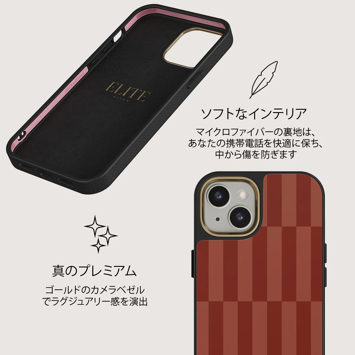 On Read - iPhone 13 ケース
