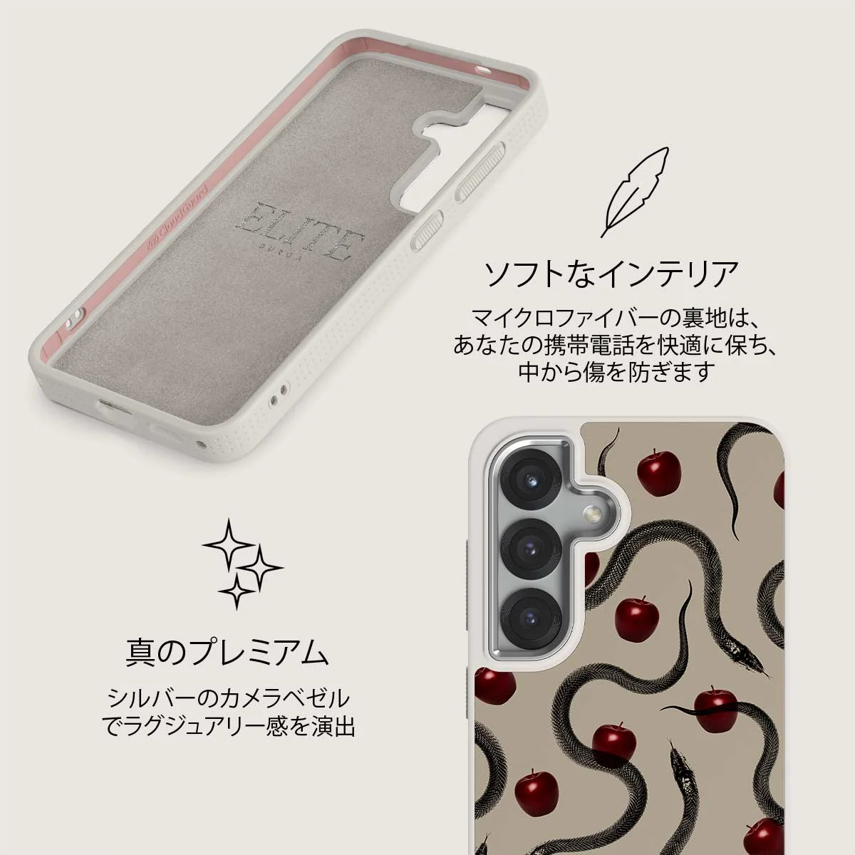 Sinful - Samsung Galaxy S25 Plus ケース