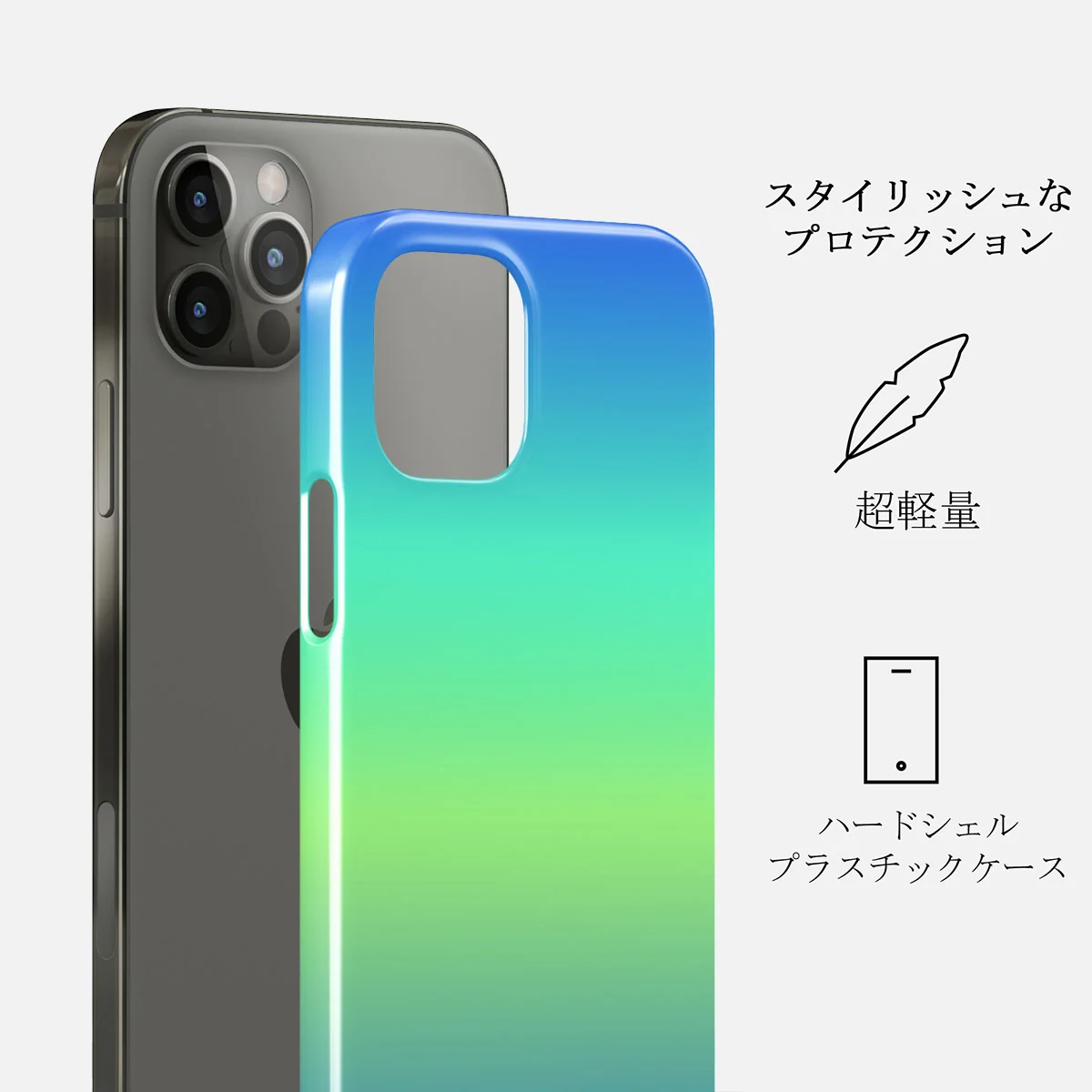 Horizon - iPhone 12 Pro Max ケース