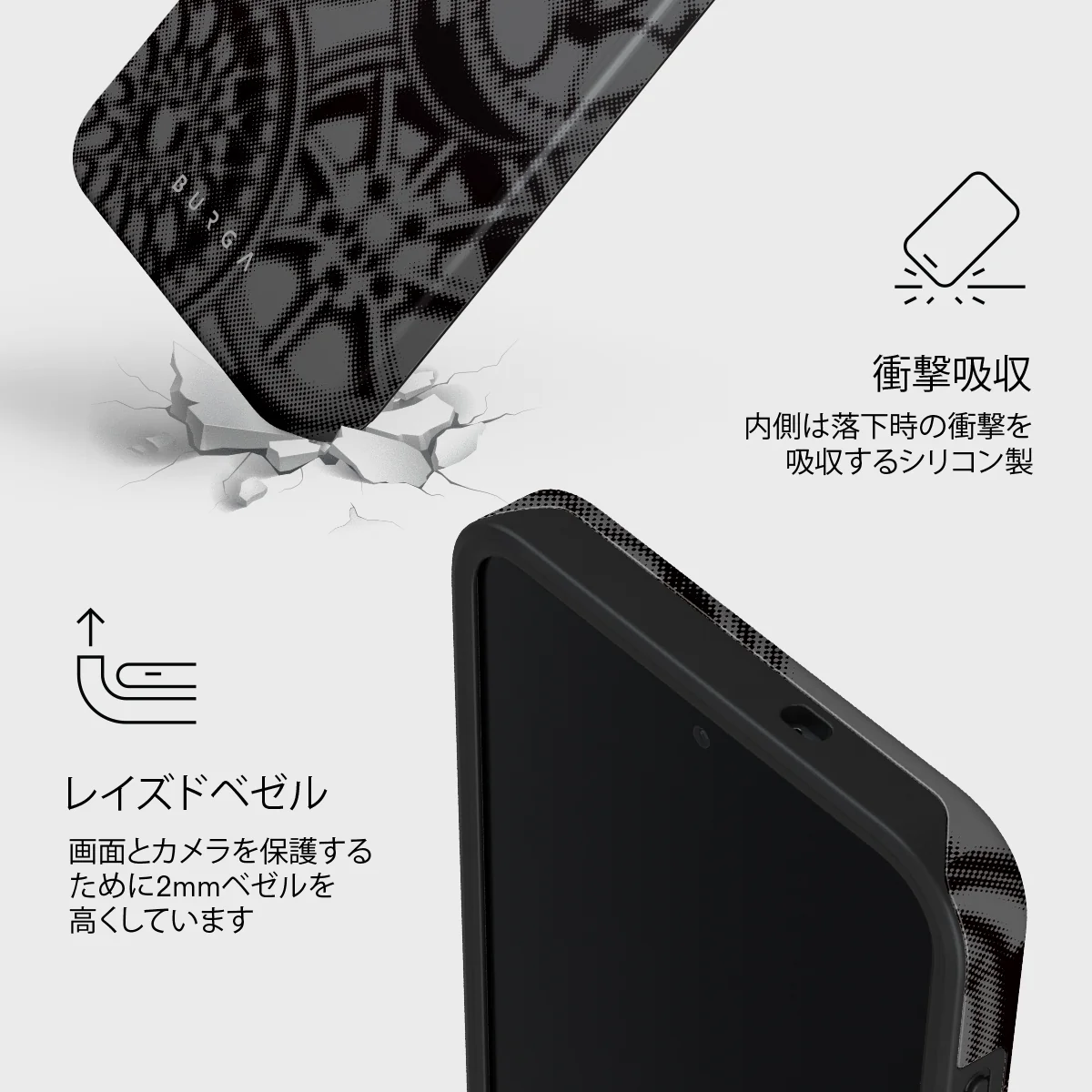 Garage - Samsung Galaxy S26 FE ケース
