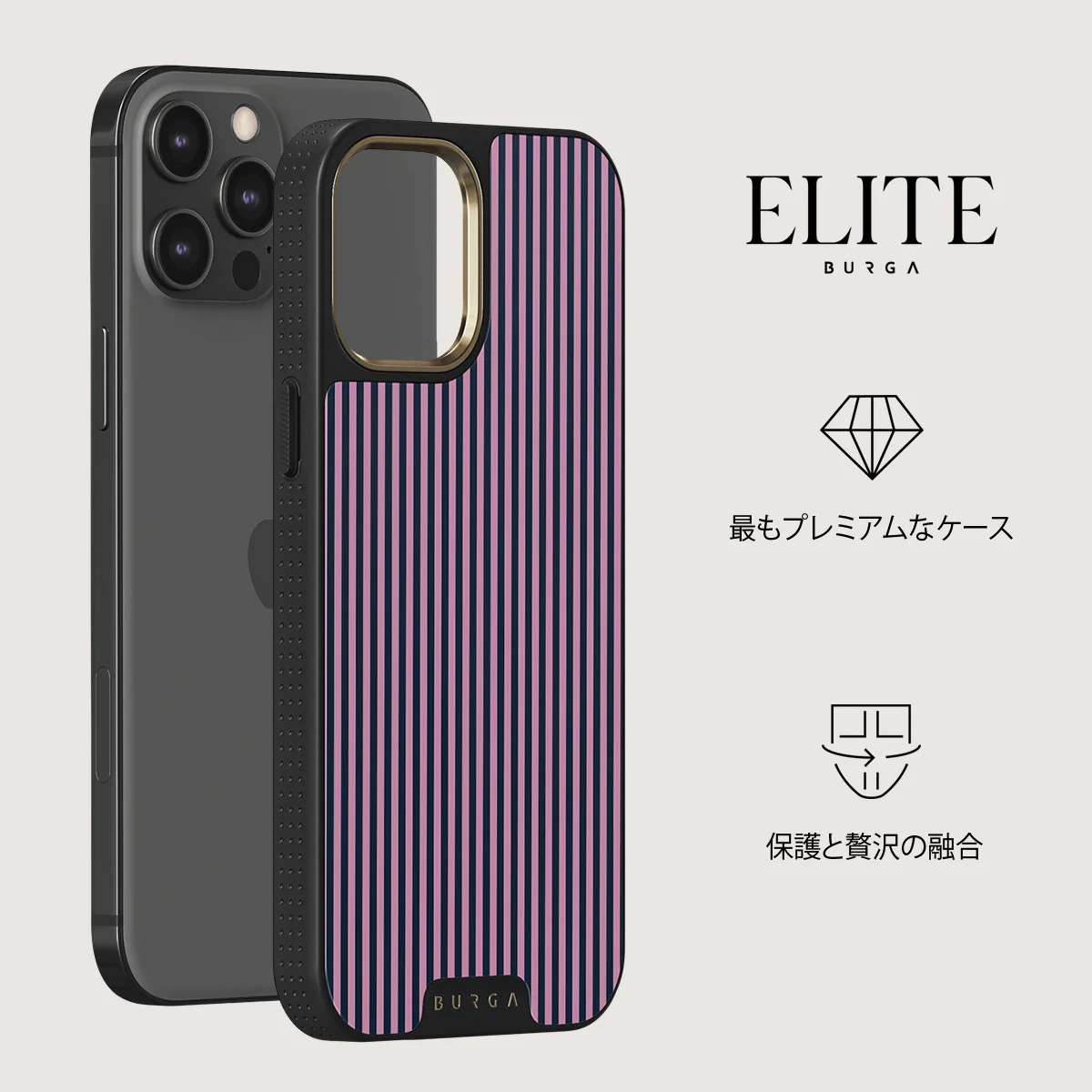 Bubblegum - iPhone 12 Pro ケース