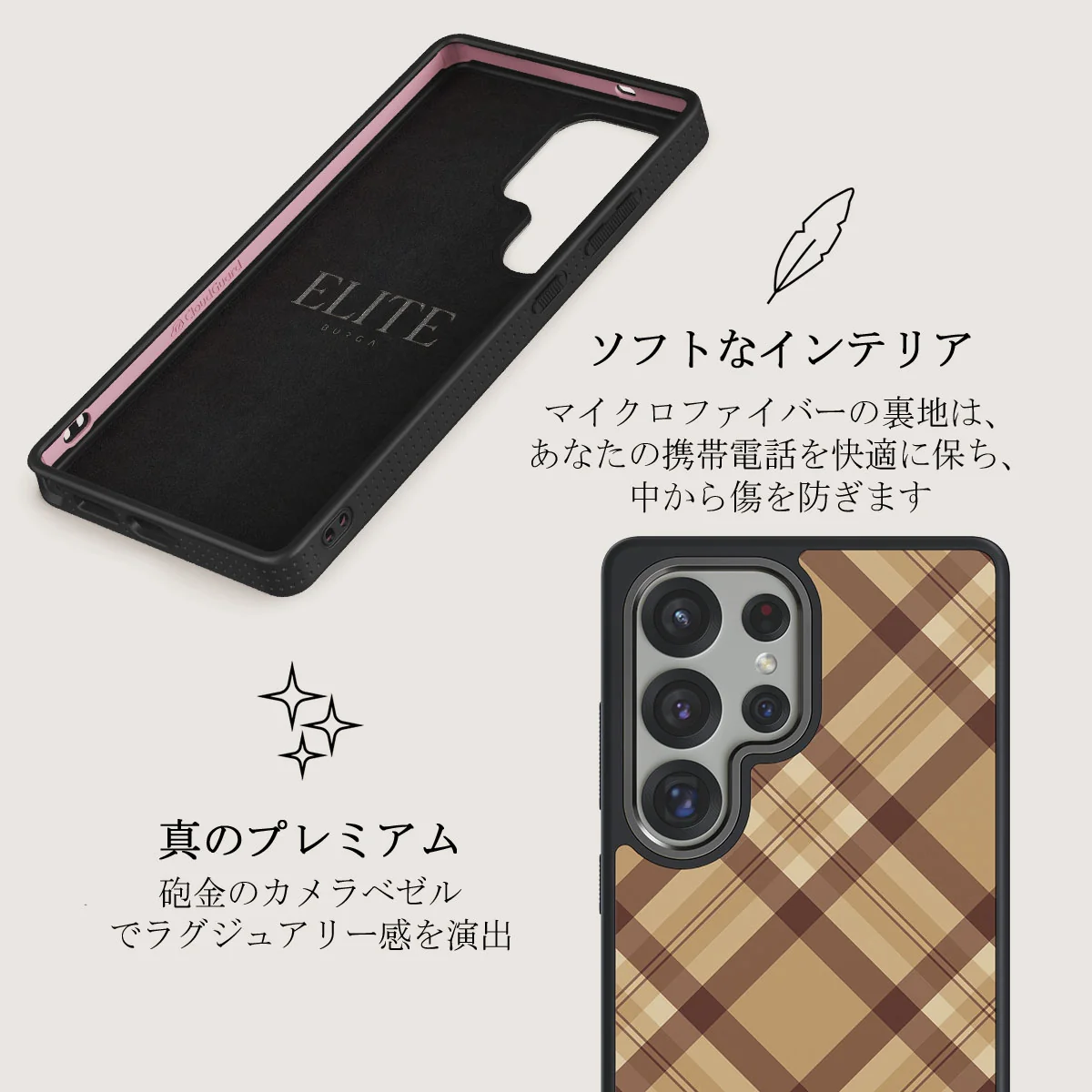 Coffee Break - Samsung Galaxy S25 Ultra Case