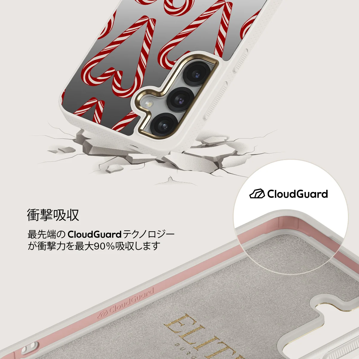 Candy Lane - Samsung Galaxy S25 ケース