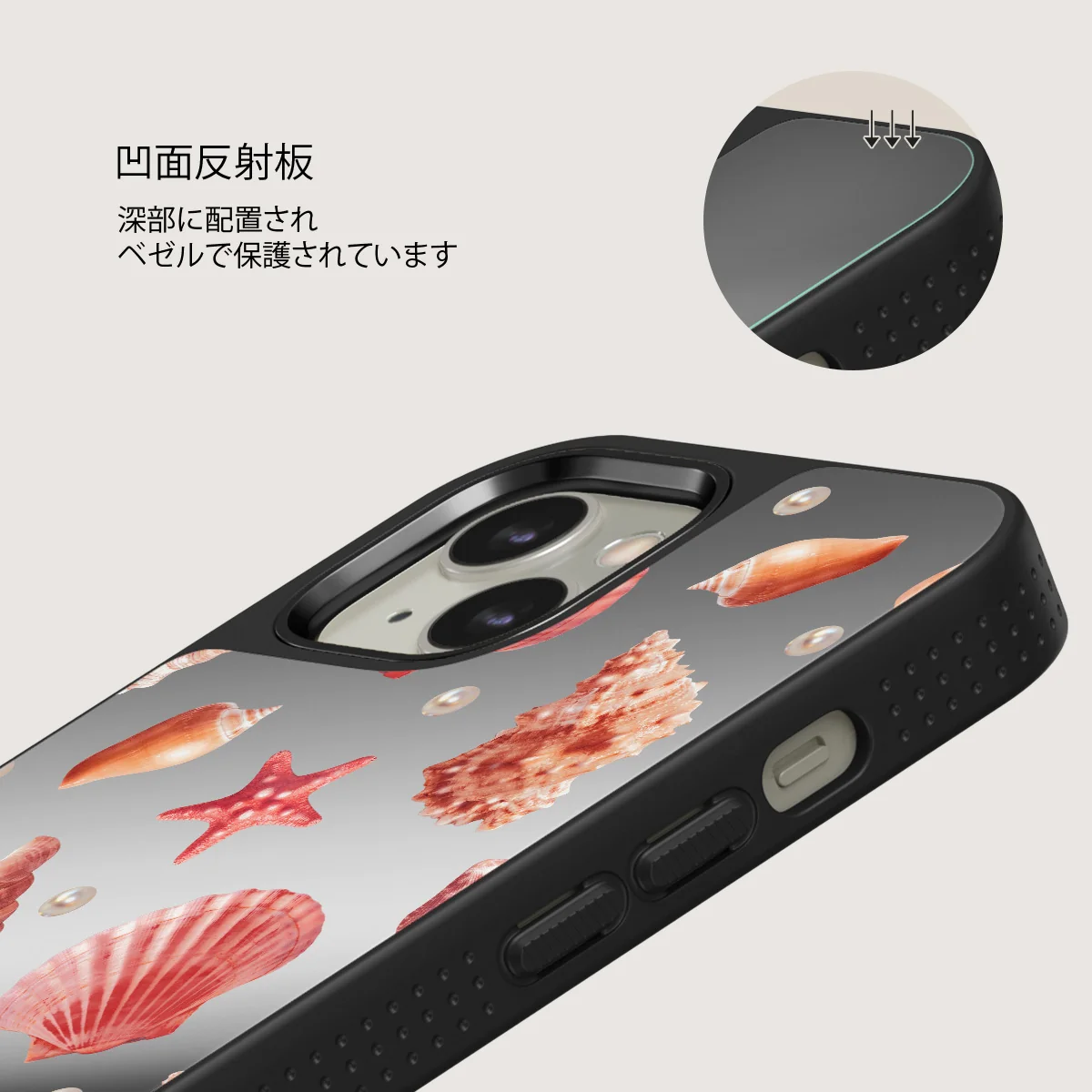 Seashells - iPhone 13 ケース
