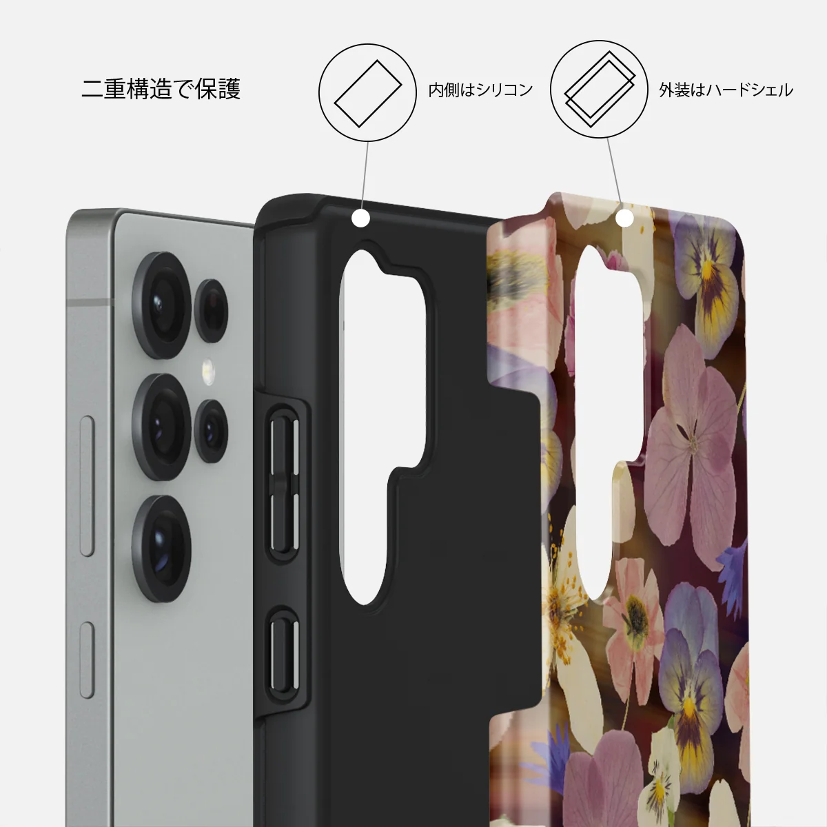 Between Pages - Samsung Galaxy S25 Ultra ケース