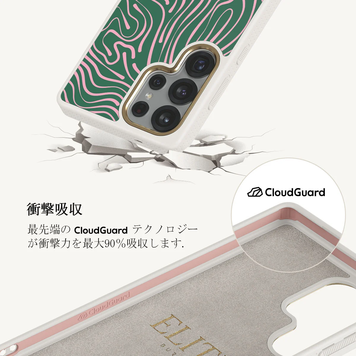 Hawaiian Breeze - Samsung Galaxy S25 Ultra ケース