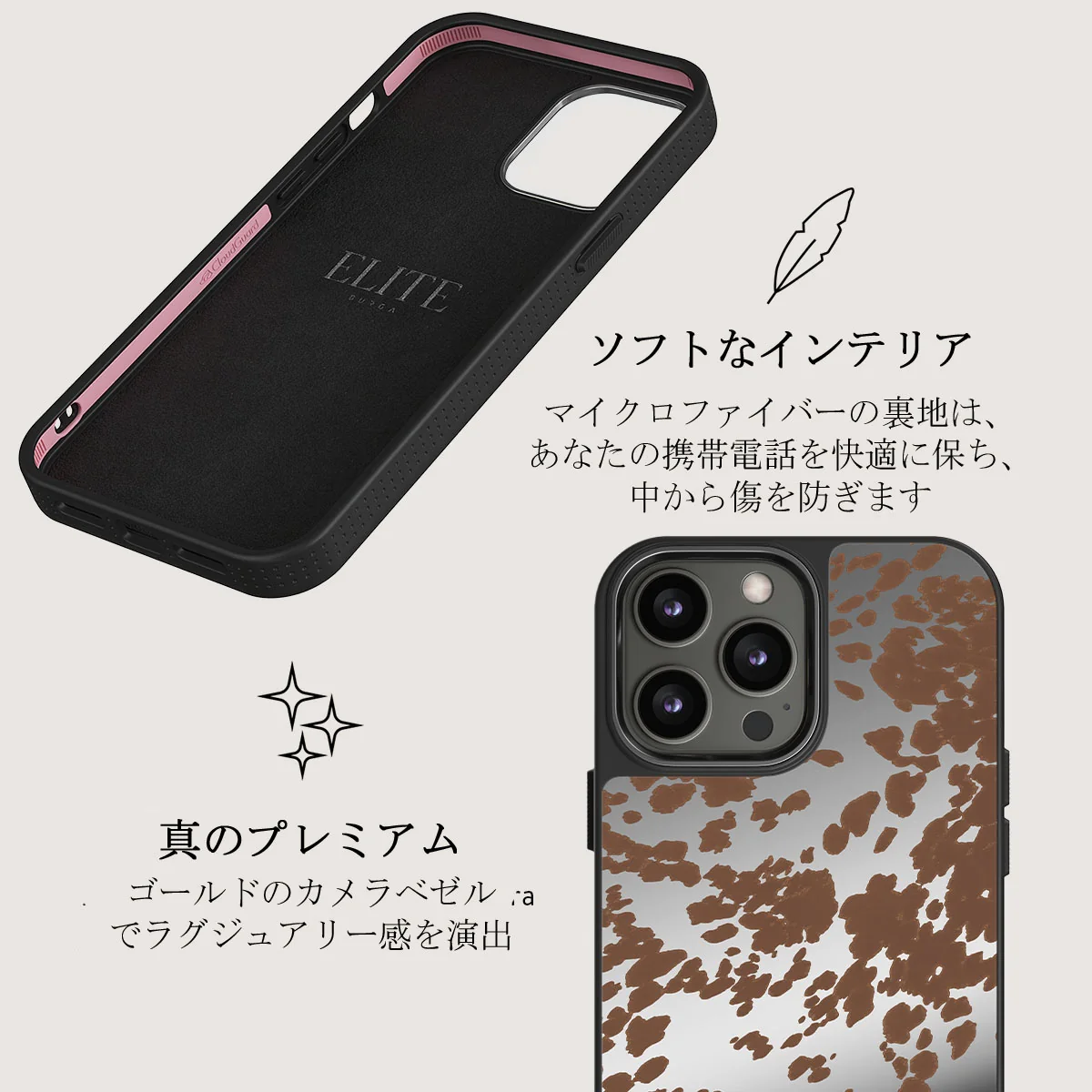 Rodeo - iPhone 12 Pro ケース