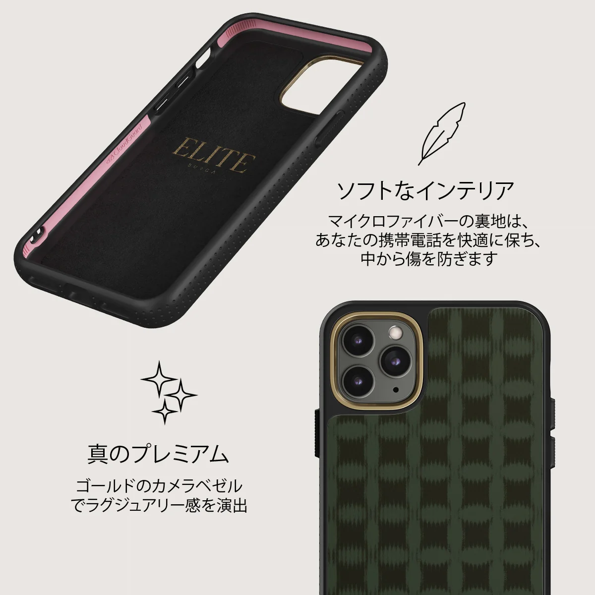Matrix - iPhone 11 Pro Max ケース