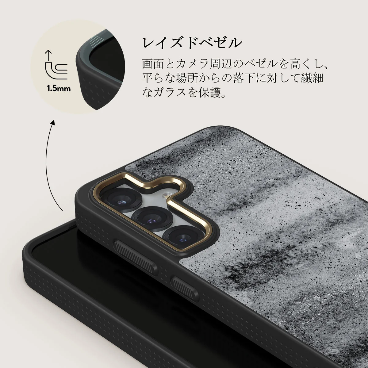 Concrete Jungle - Samsung Galaxy S25 ケース