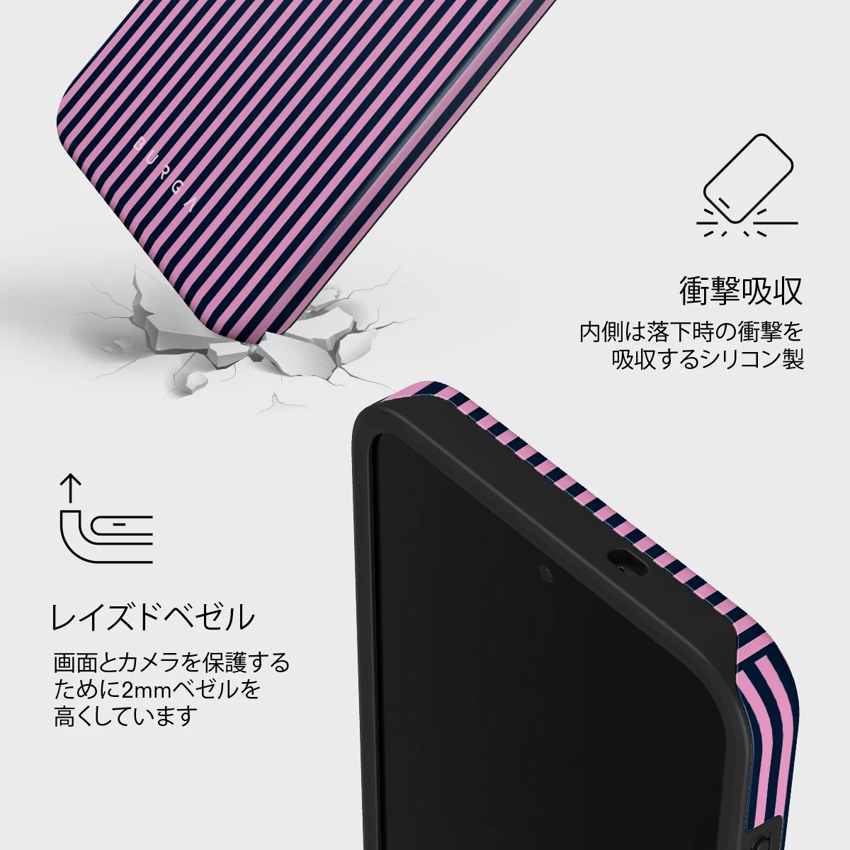 Bubblegum - Samsung Galaxy S26 FE ケース