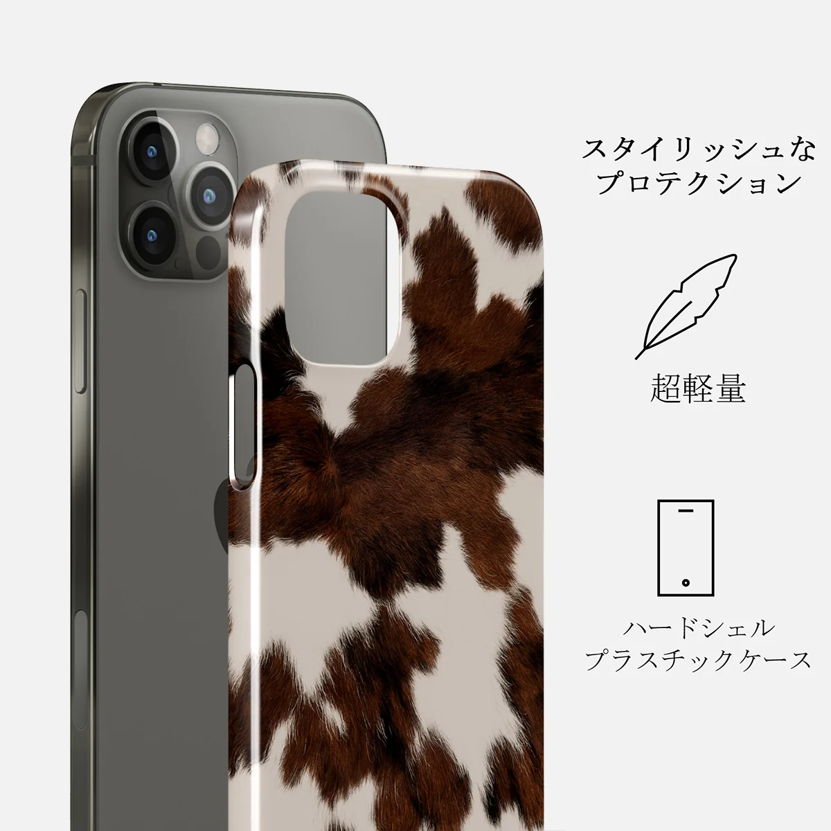 Celestial - iPhone 12 Pro Max ケース