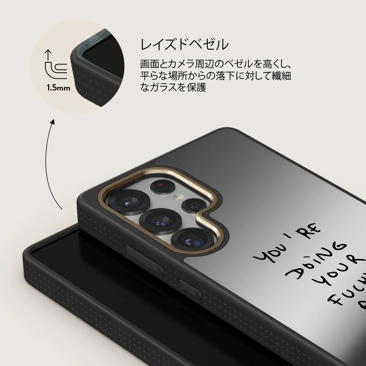 Your Best - Samsung Galaxy S25 Ultra ケース