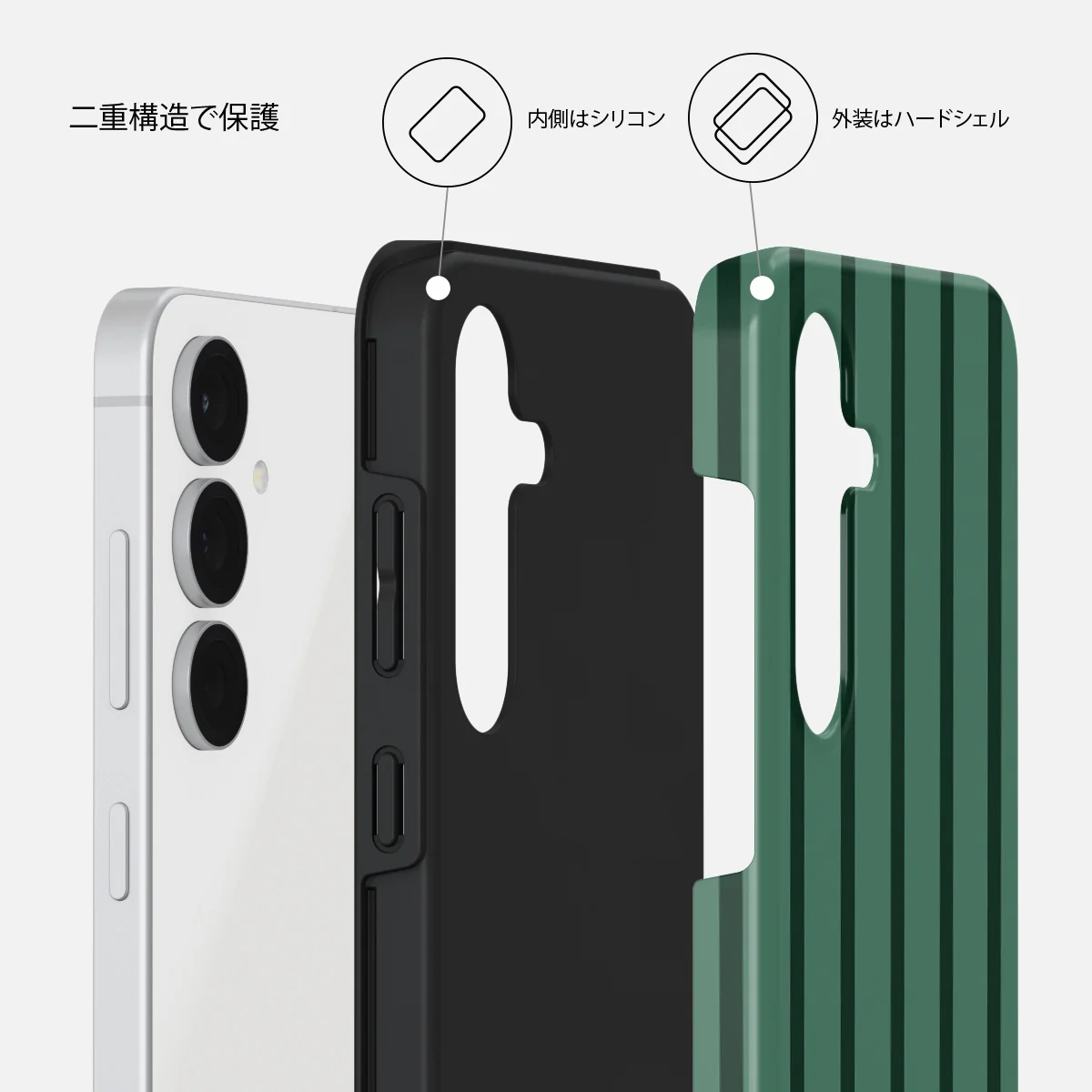 Catch Me - Samsung Galaxy S25 FE ケース