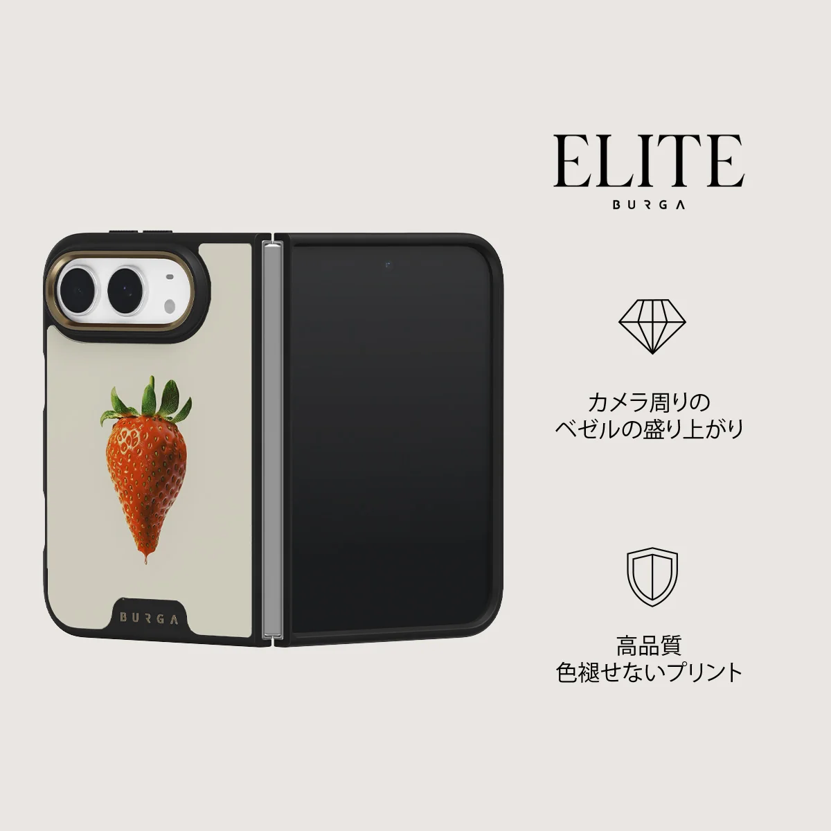 Juicy - iPhone Duo ケース