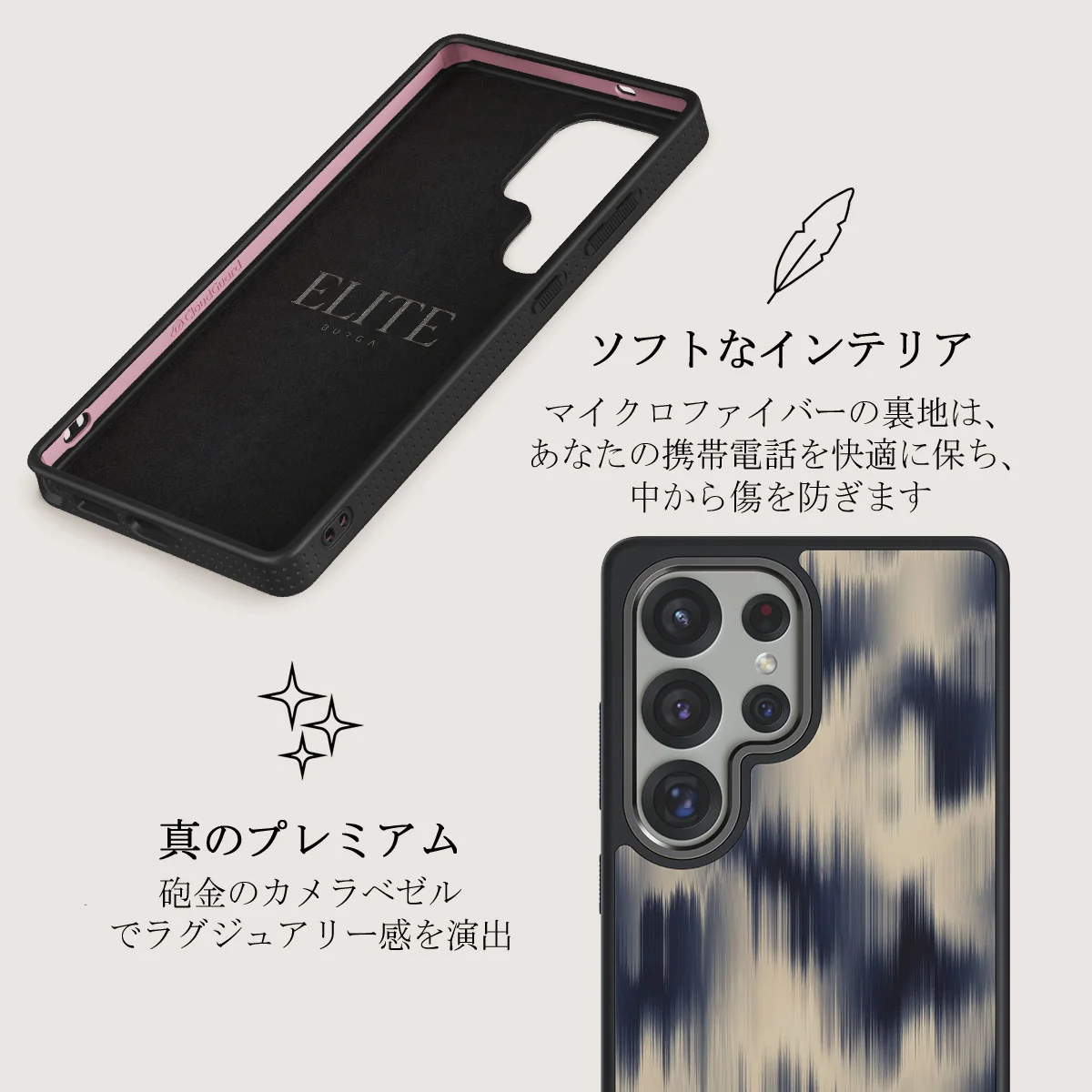 Avalanche - Samsung Galaxy S25 Ultra ケース