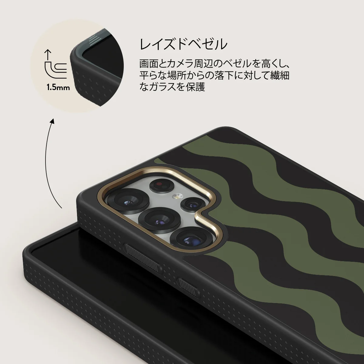 Double Take - Samsung Galaxy S25 Ultra ケース