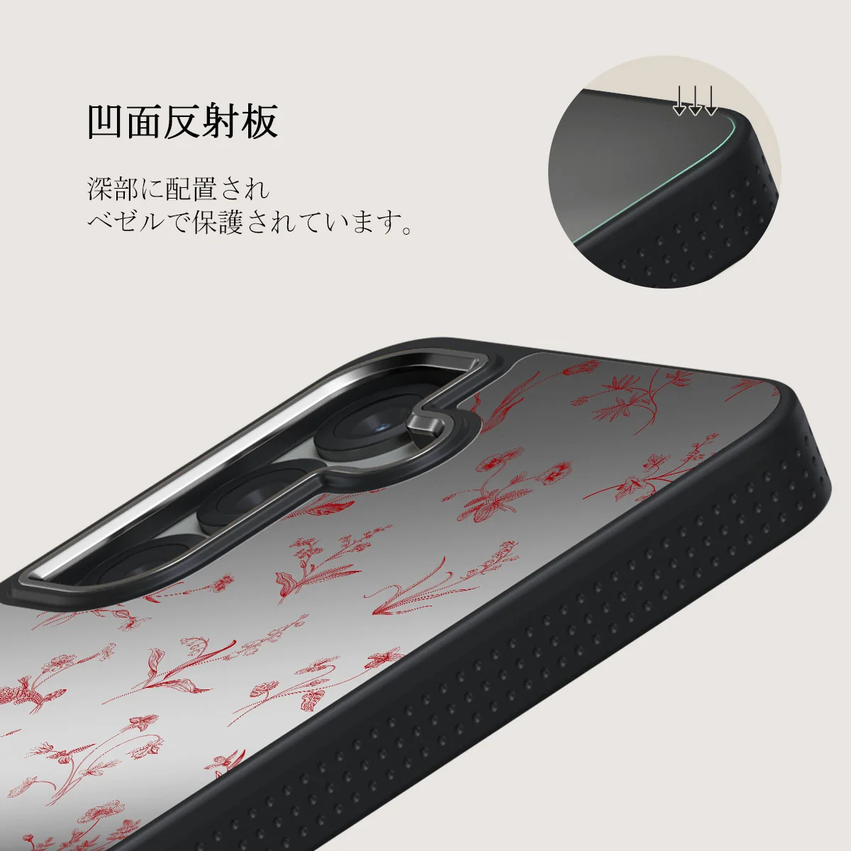 Prairie - Samsung Galaxy S25 Plus ケース