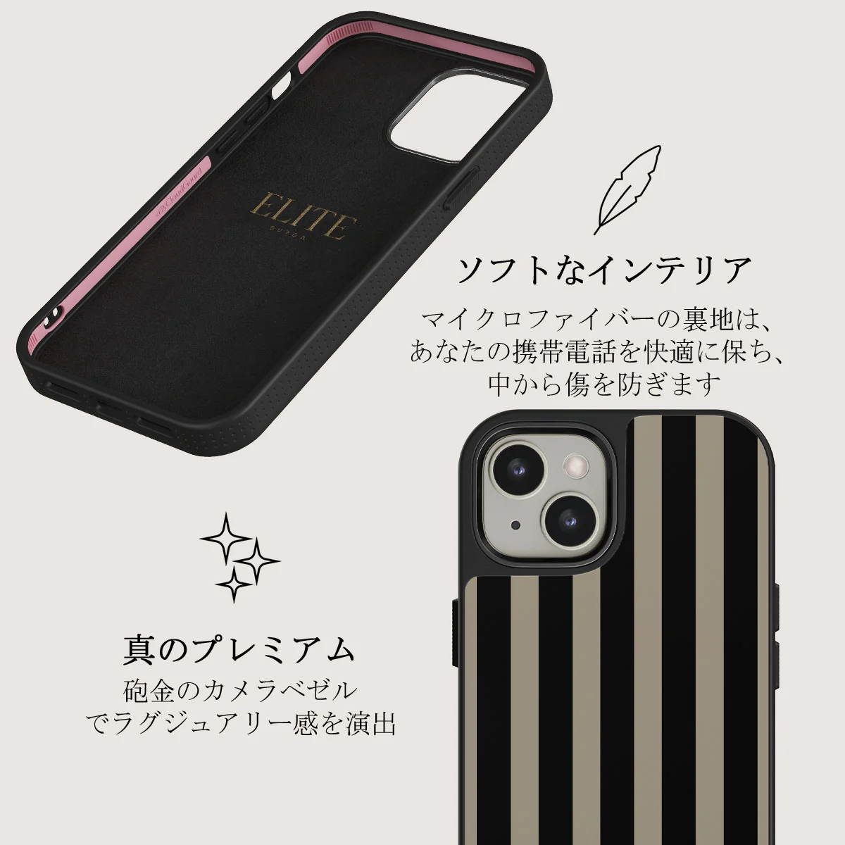 Prophecy - iPhone 13 ケース