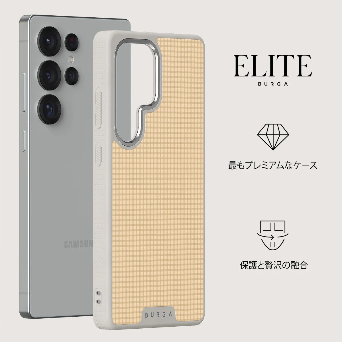 Linen - Samsung Galaxy S25 Ultra ケース