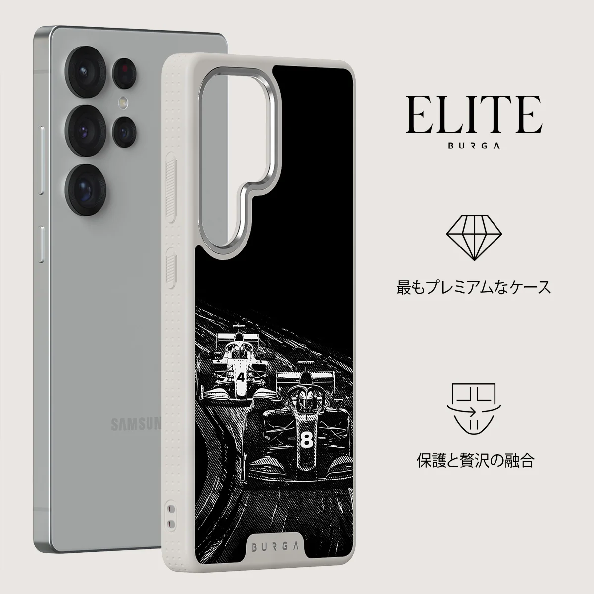 Apex - Samsung Galaxy S25 Ultra ケース