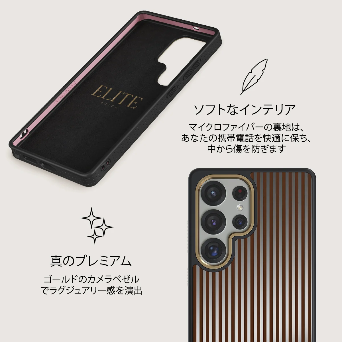 Macchiato - Samsung Galaxy S25 Ultra ケース