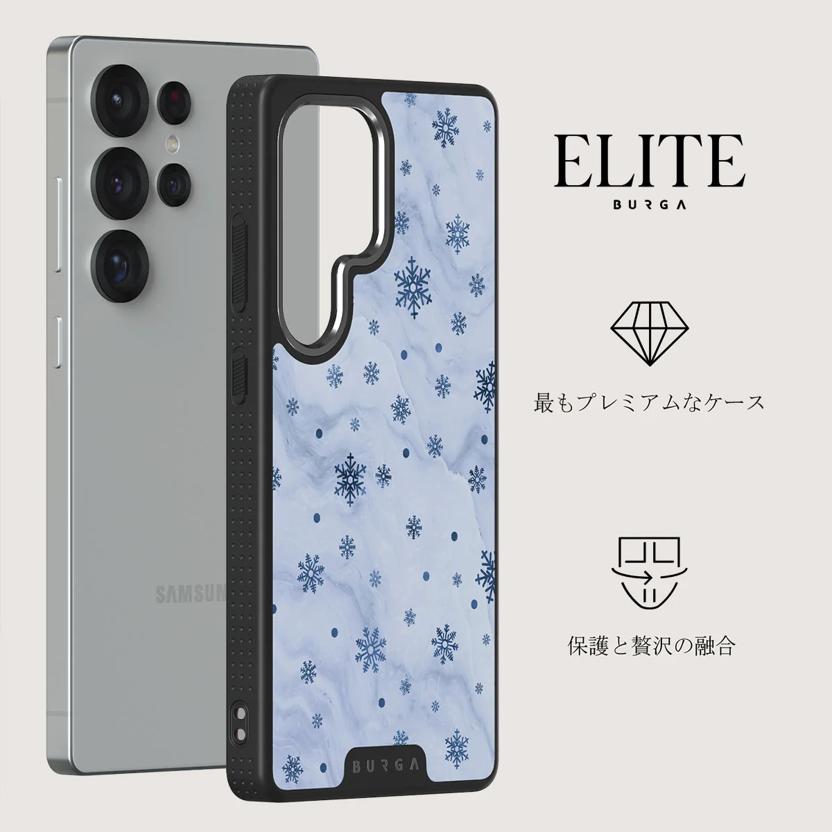 Ice Queen - Samsung Galaxy S25 Ultra ケース