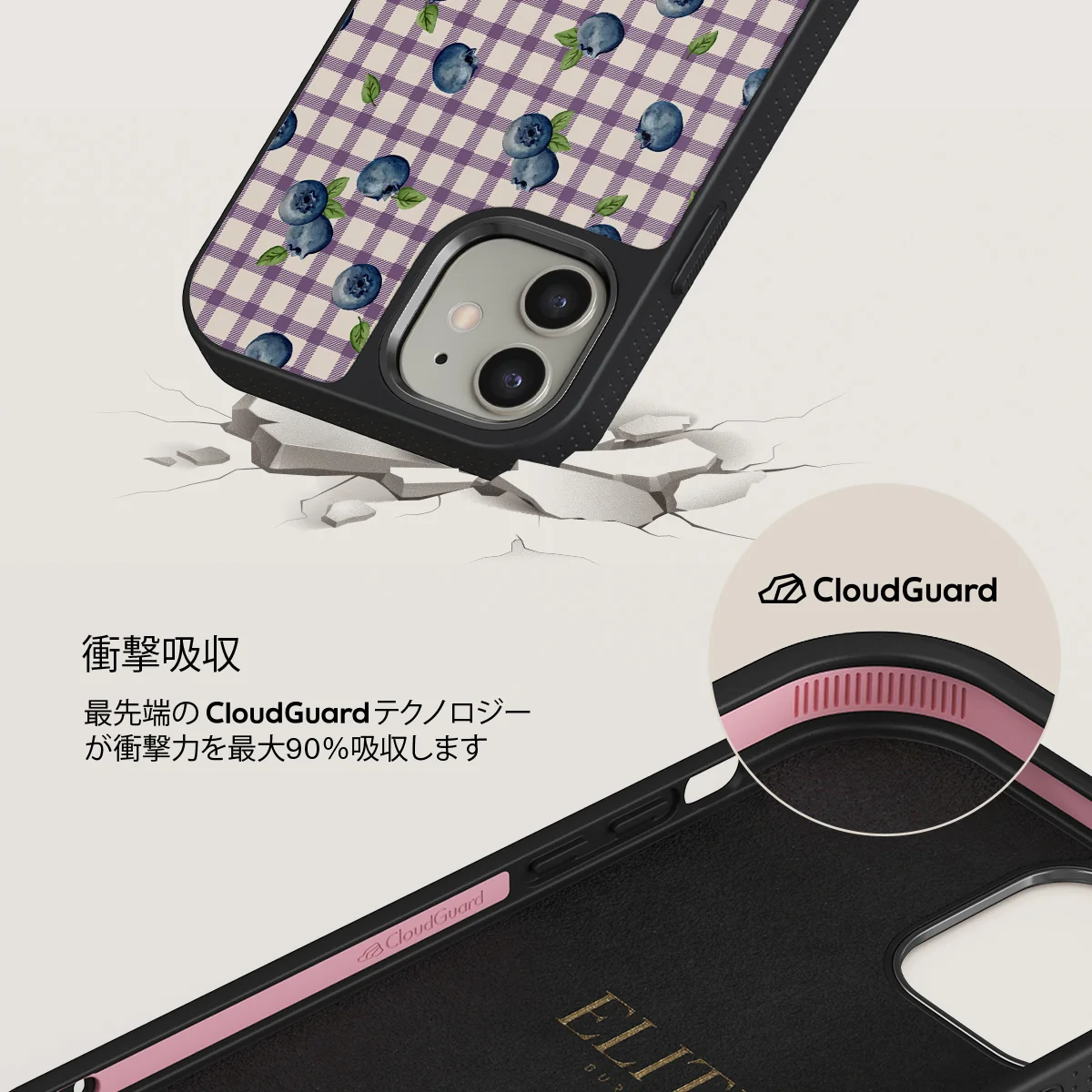 Blueberry Muffin - iPhone 12 ケース