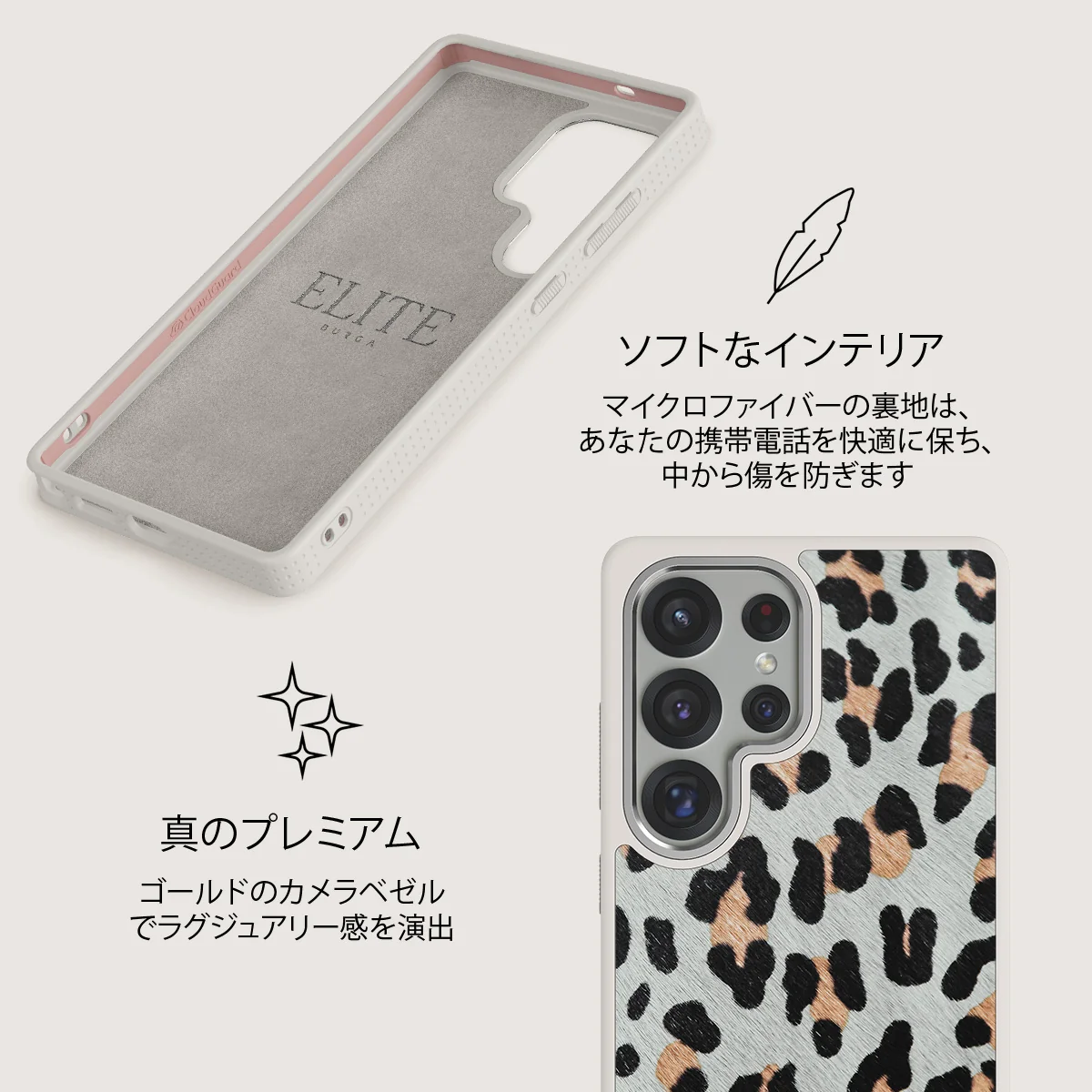 Baby Leo - Samsung Galaxy S25 Ultra ケース