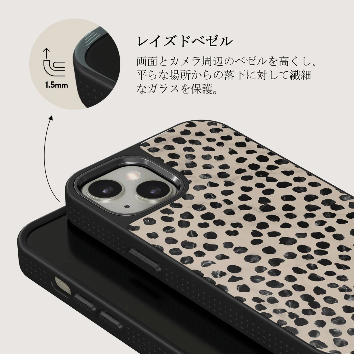 Almond Latte - Cute iPhone 13 ケース
