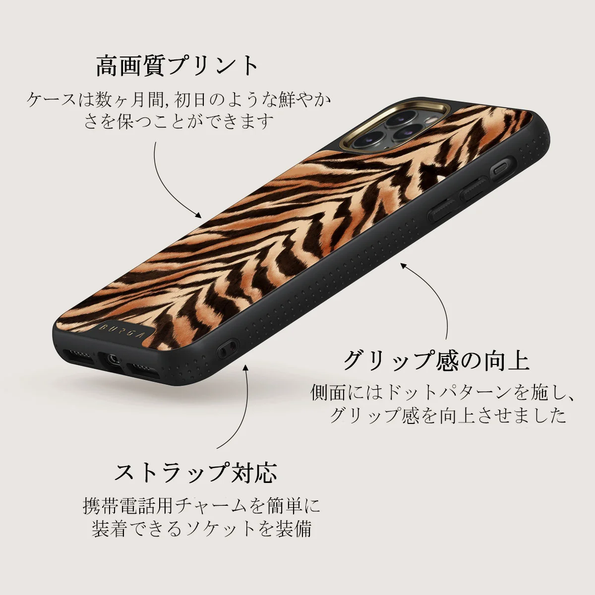 Feral - iPhone 11 Pro Max ケース