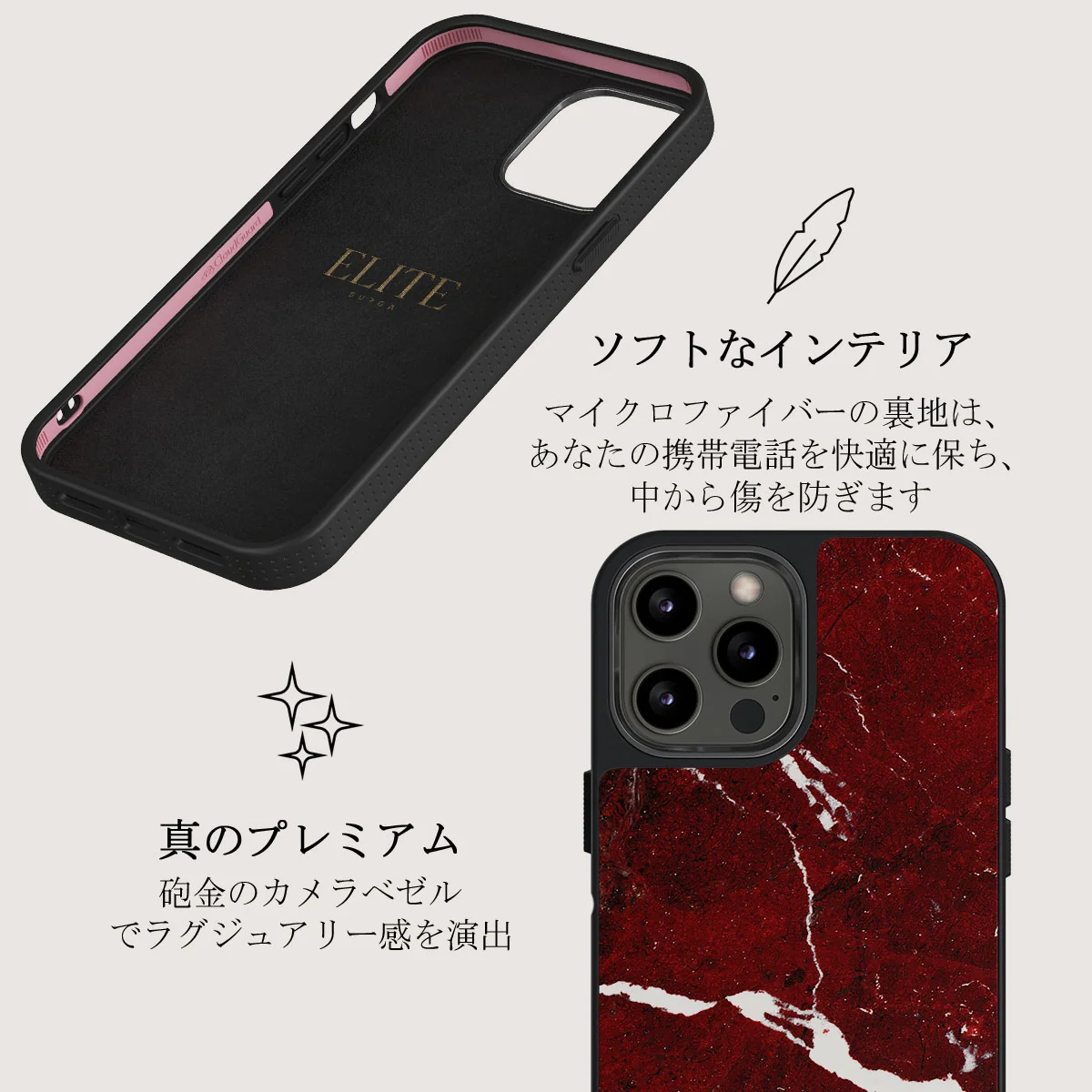 Iconic Red Ruby - Marble iPhone 12 Pro ケース