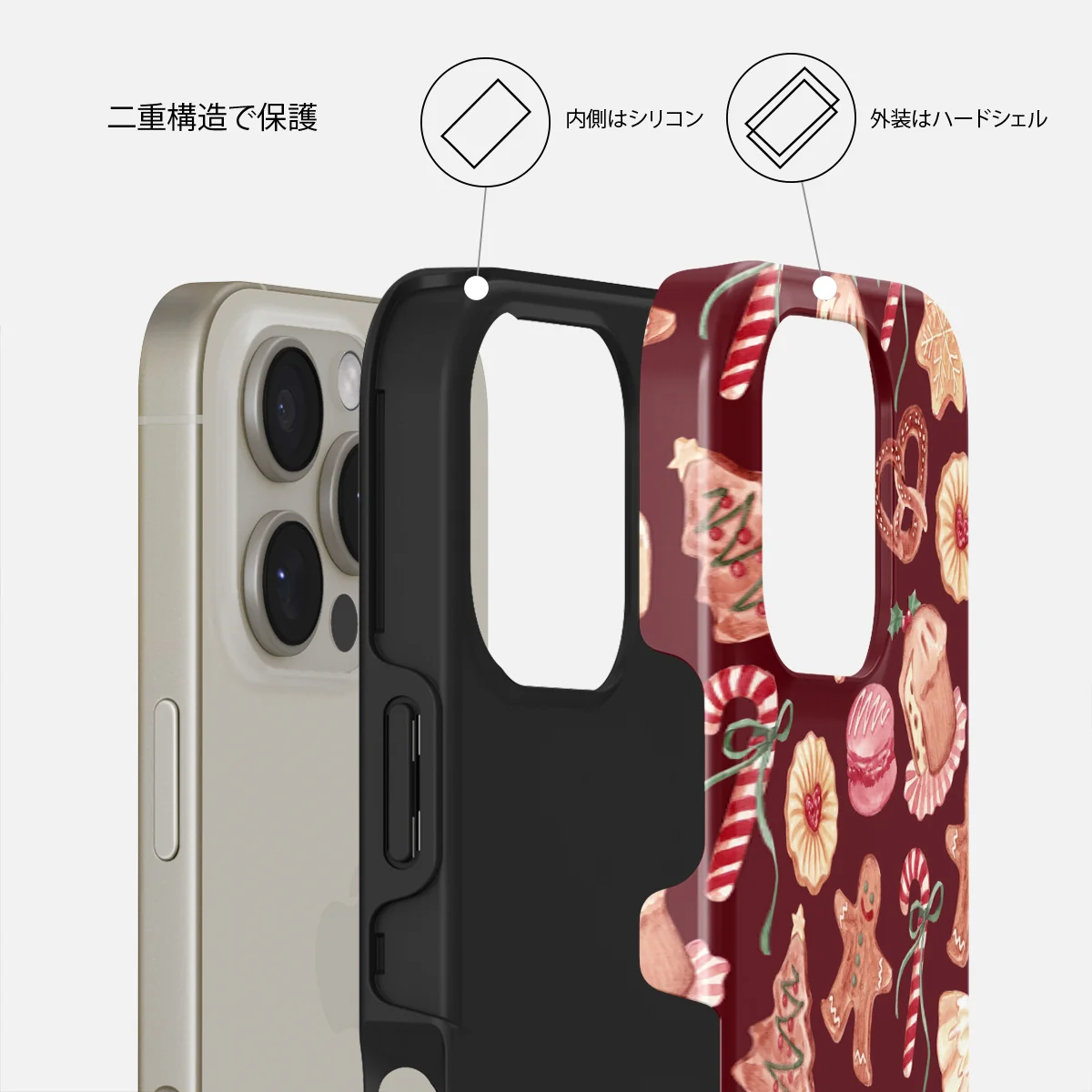 Cookie Jar - iPhone 16 Pro Max ケース