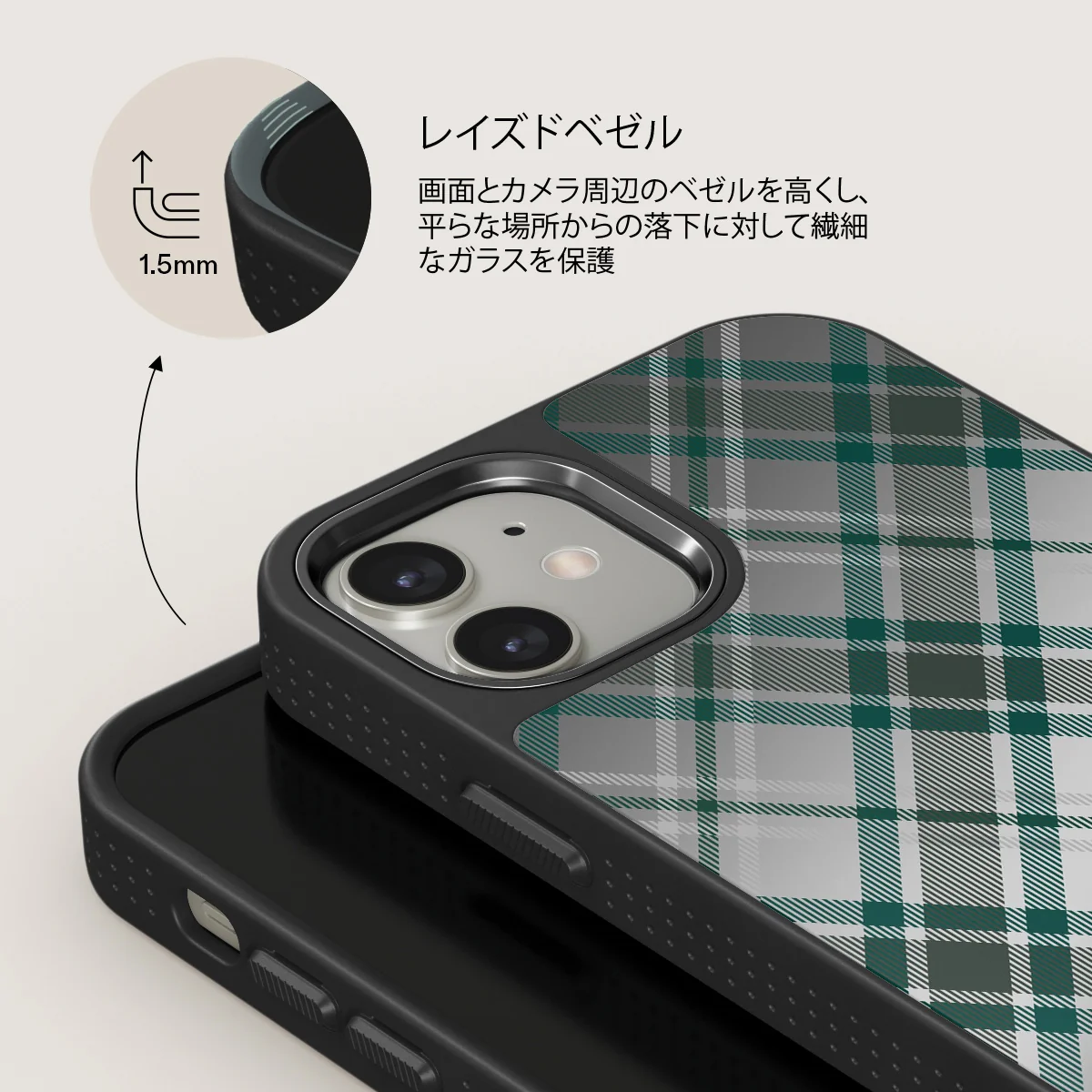 Mint Cookie - iPhone 12 ケース