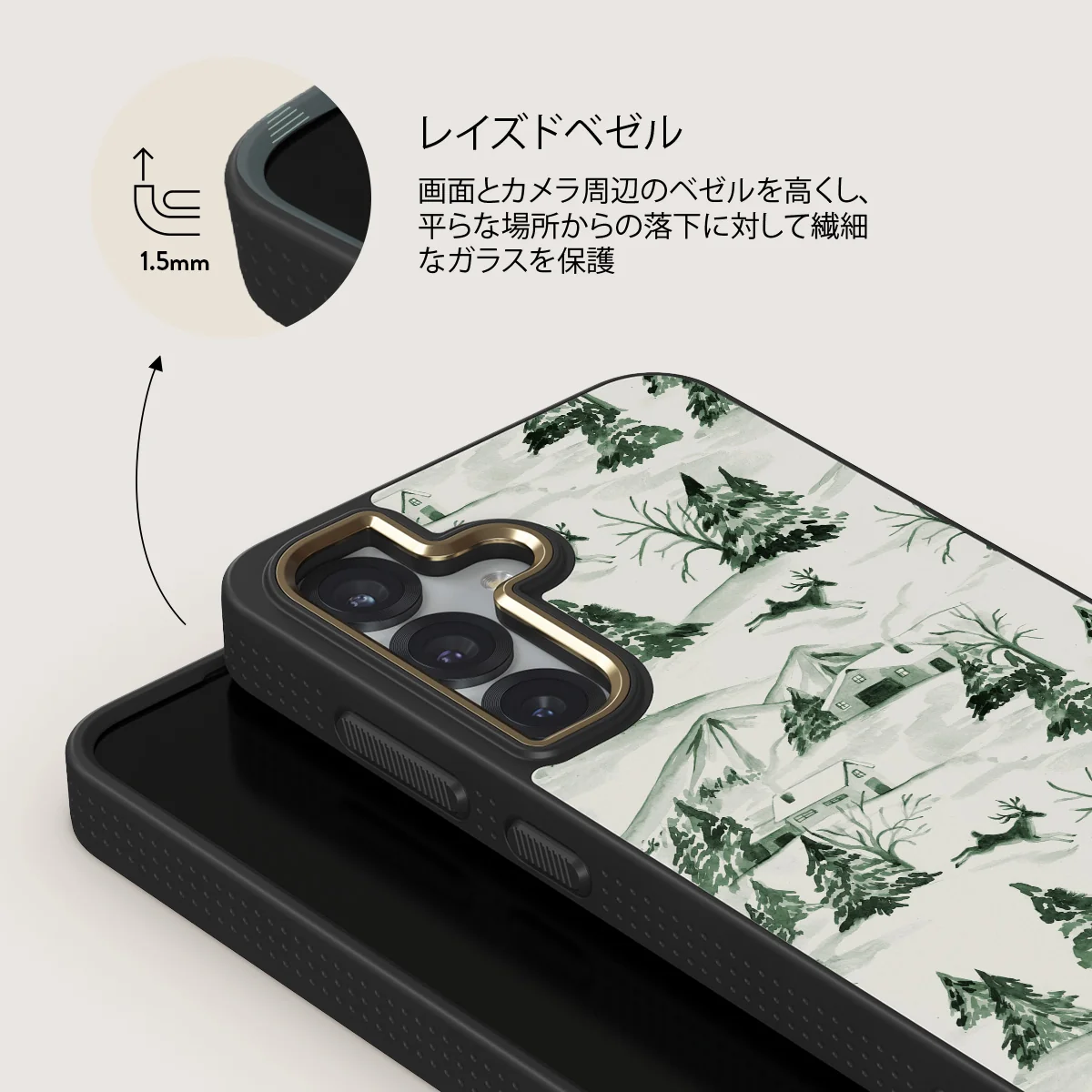 Pine Lodge - Samsung Galaxy S25 Plus ケース