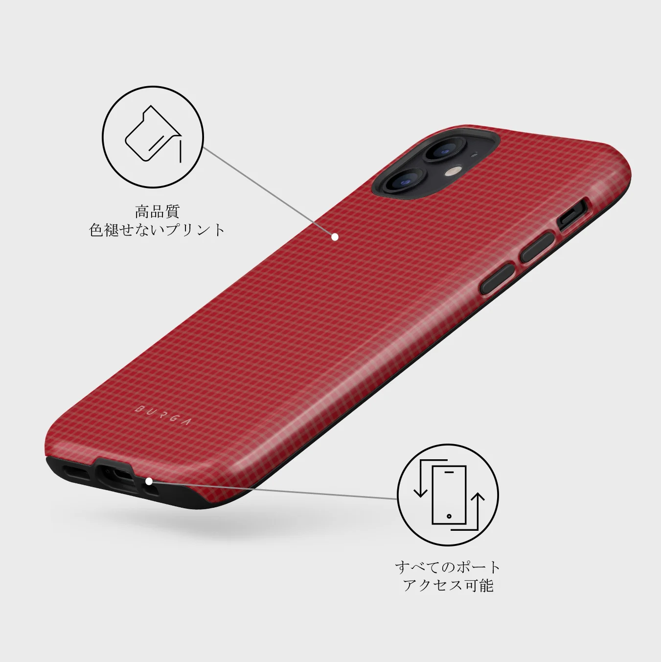 Headliner - iPhone 12 Mini ケース