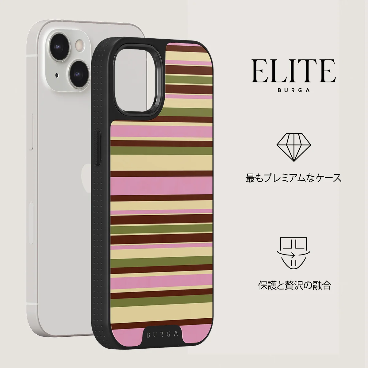 Rio - iPhone 13 ケース
