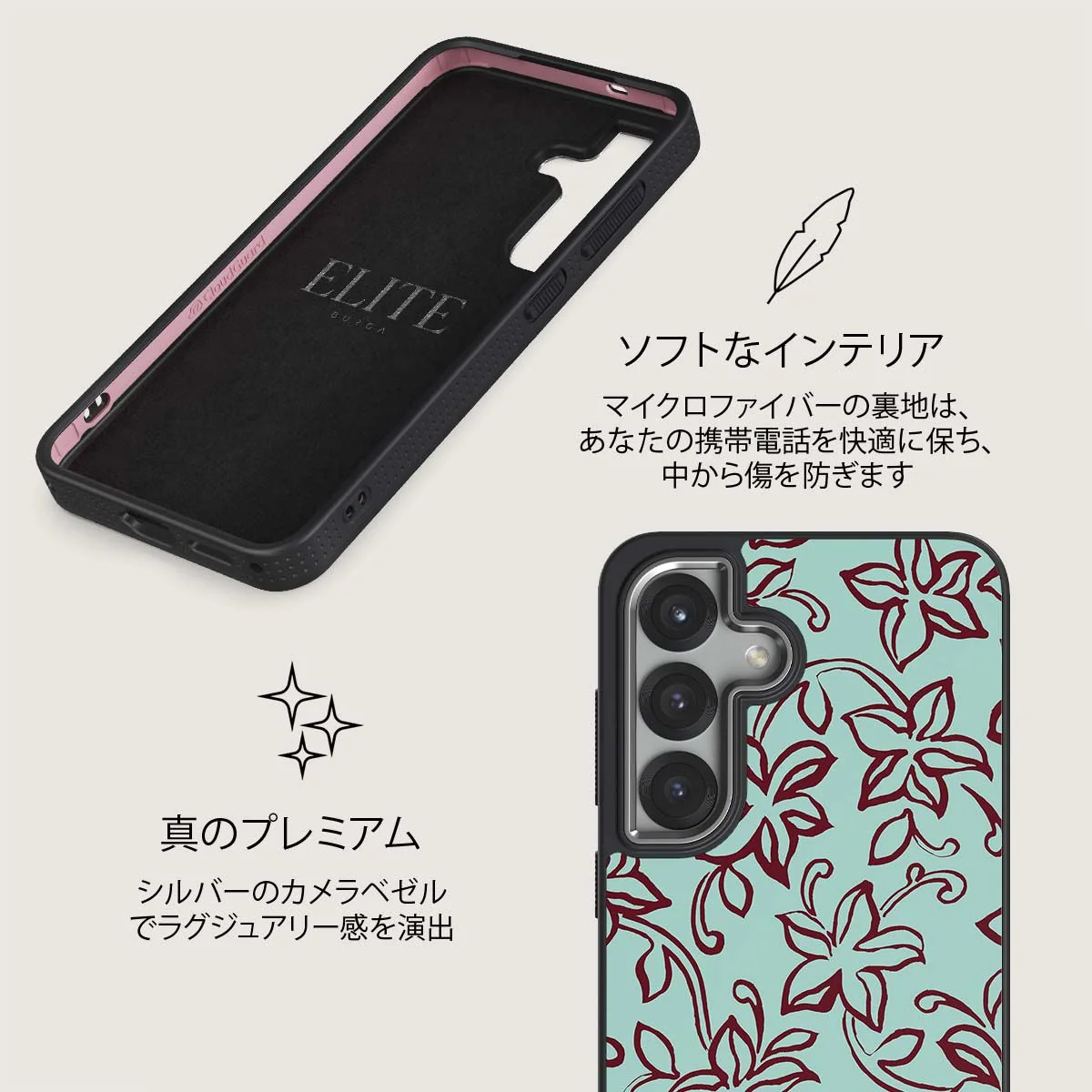Radiant - Samsung Galaxy S25 Plus ケース