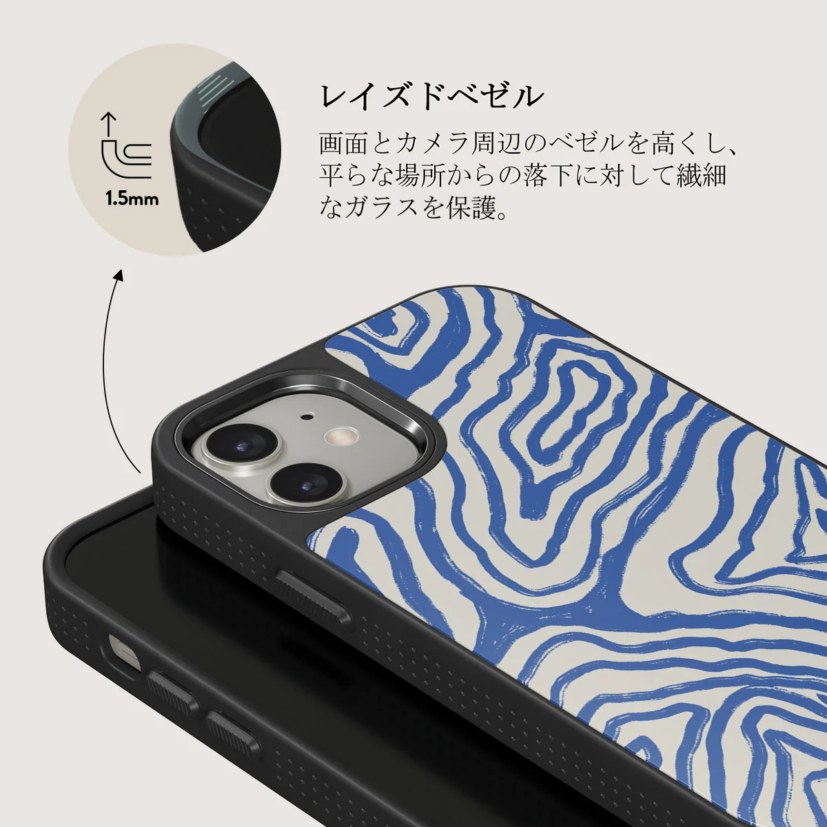 Seven Seas - iPhone 12 ケース