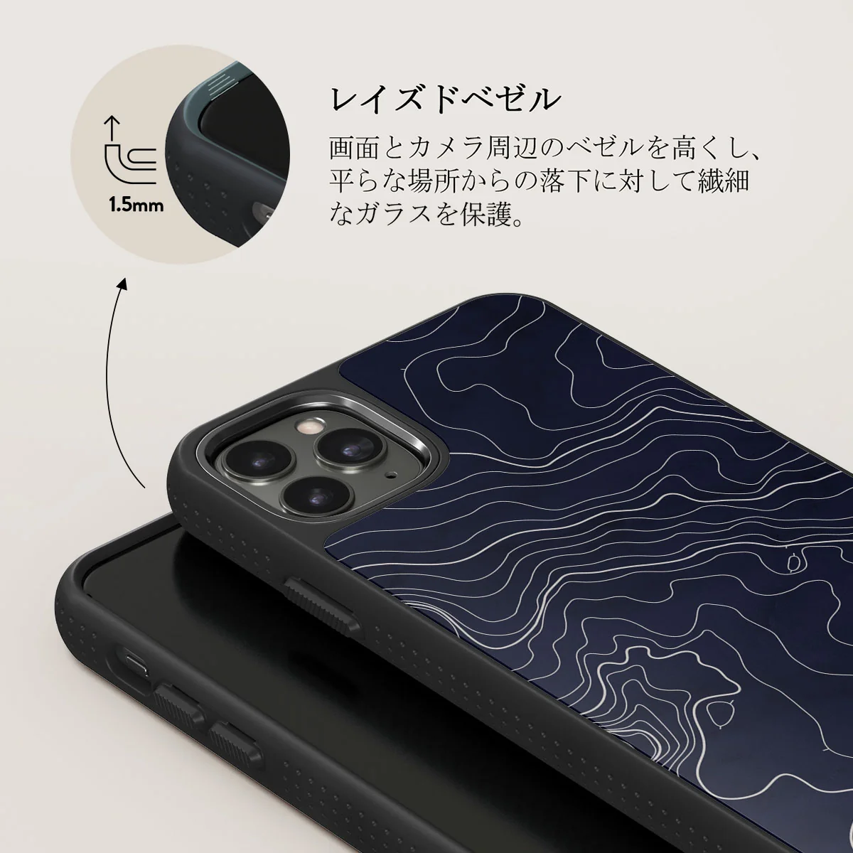 Drifting Shores - Line Art iPhone 11 Pro ケース