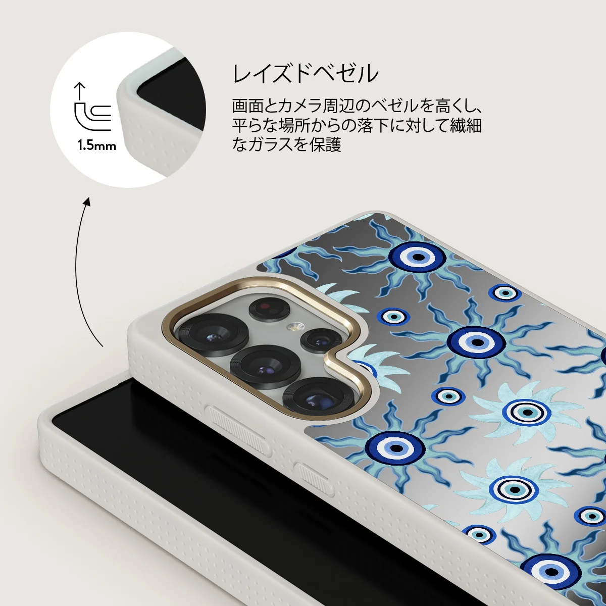 Blue Gaze - Samsung Galaxy S25 Ultra ケース