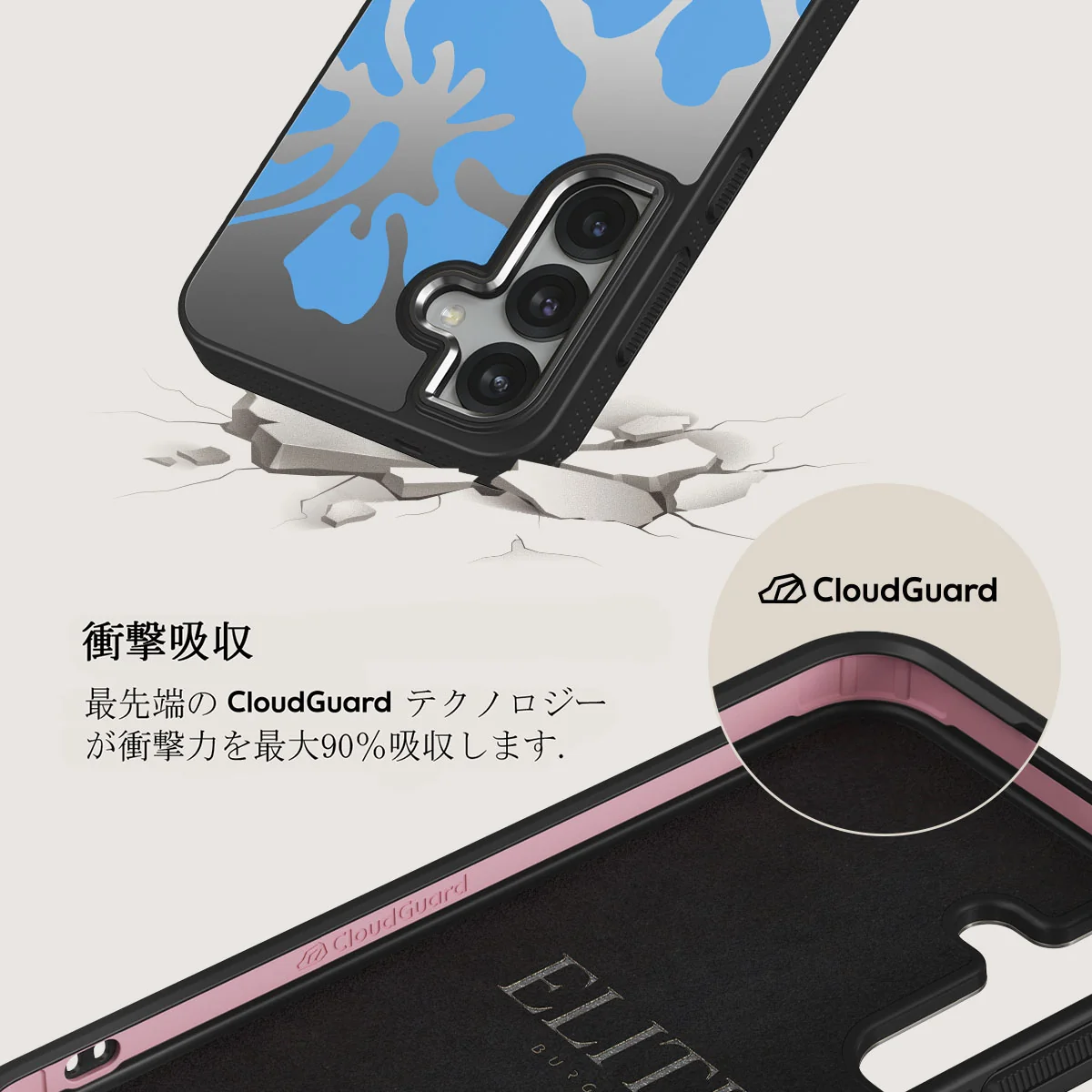 Lagoon - Samsung Galaxy S25 Plus ケース