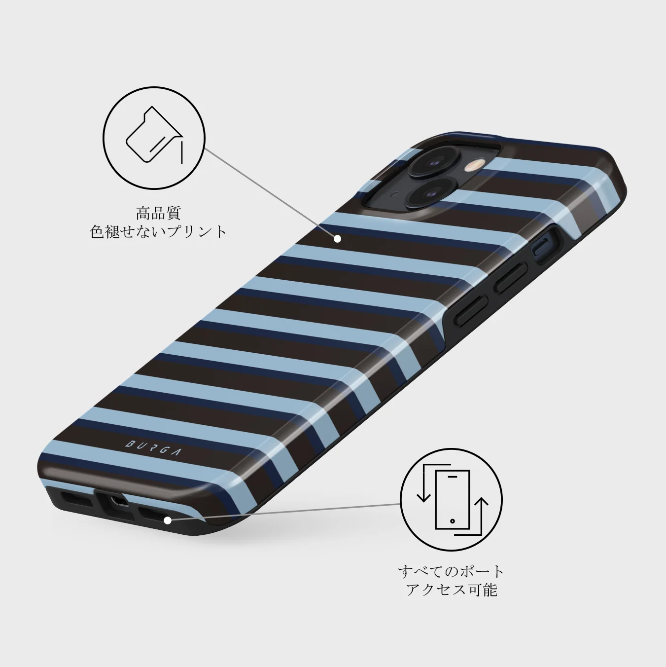 Window Seat - iPhone 13 Mini ケース
