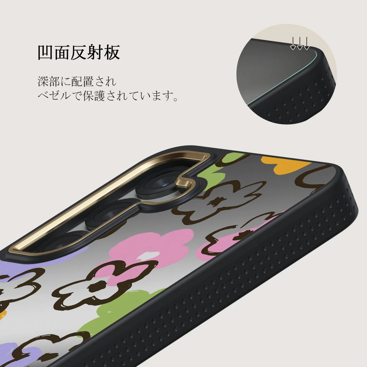 Good Vibes - Samsung Galaxy S25 ケース