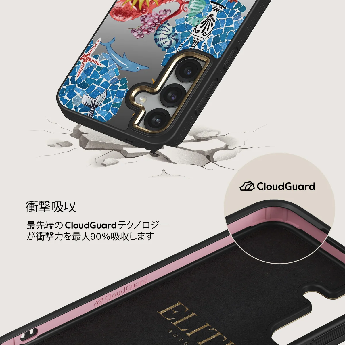 Aegean Affair - Samsung Galaxy S25 ケース